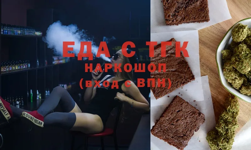 Canna-Cookies конопля  где купить   Терек 