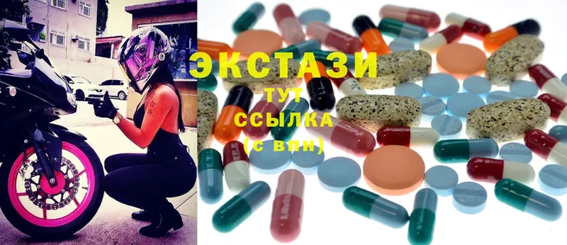 Экстази MDMA  ссылка на мегу ссылки  Терек 